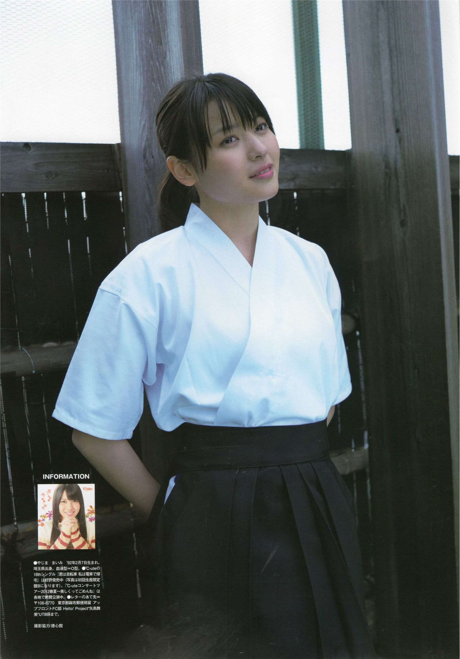 吉川友 倉持明日香 小松彩夏 浦野一美 真野惠里菜 日本美女写真